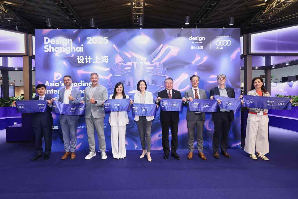 奥迪连续五年相约“设计上海”，引领人本主义设计与科技融合共生