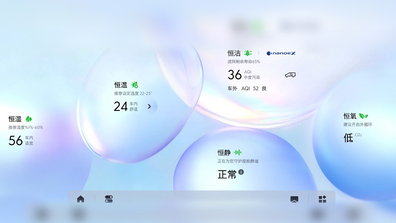 别克至境世家广州车展首秀并开启预售,首发“五恒”大健康座舱,化身移动“大别墅”