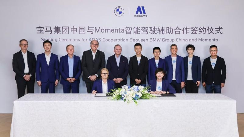 华为、阿里之后又携手Momenta，宝马智能转型押注中国