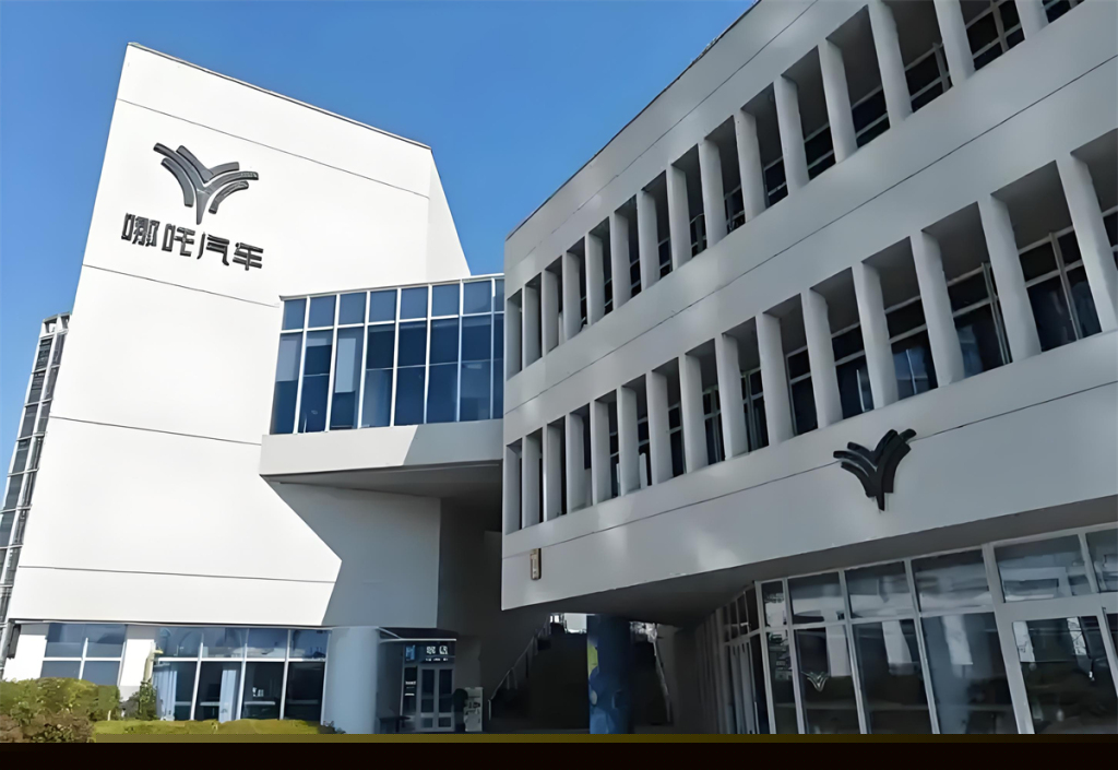 哪吒汽车在泰国社交媒体上发布重整声明，董事长方运舟被曝已离开上海