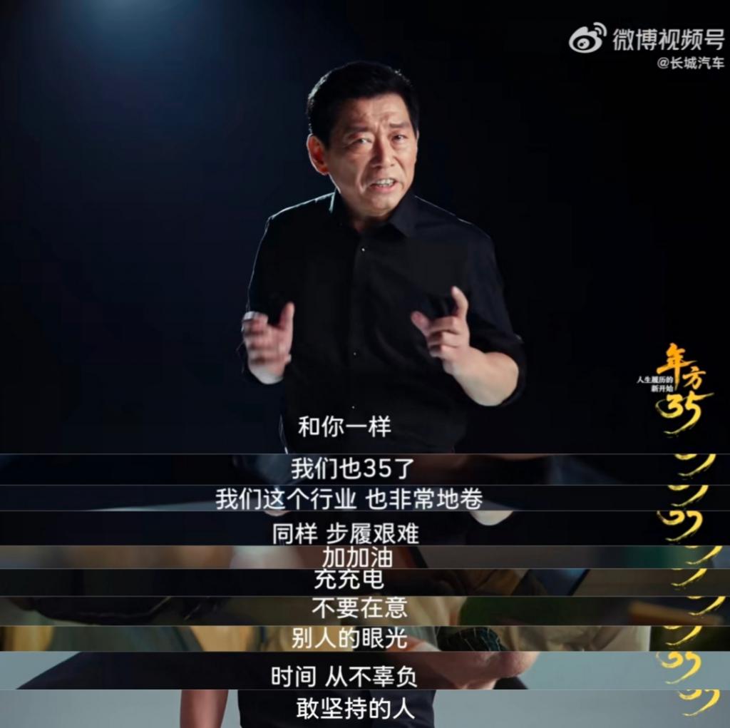 35岁，我的简历被谁判了“过期”？企业请停止年龄歧视