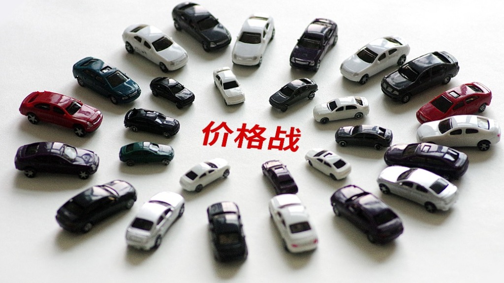经济日报：恶性价格战没有受益者
