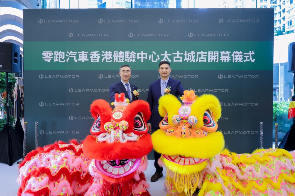 全球第1500店落地，零跑香港车博会“双车齐发”抢滩香江