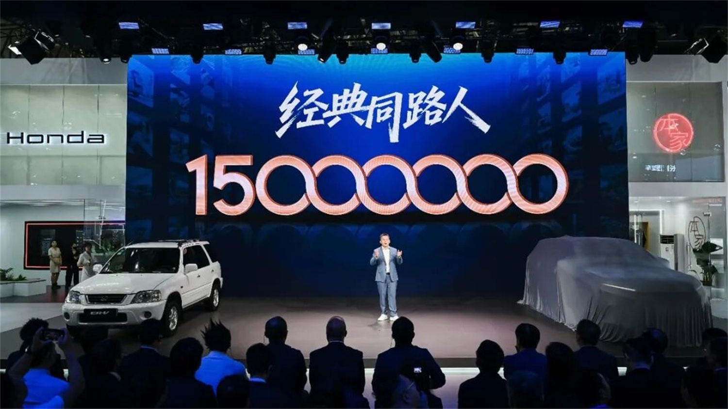 30年全球销量1500万辆,CR-V的产品哲学是“不偏科”
