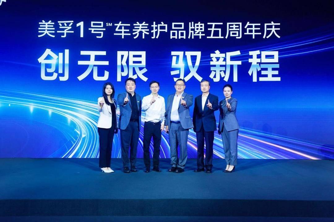 五年跨过千店门槛，美孚1号车养护奔向“全域专业主义”