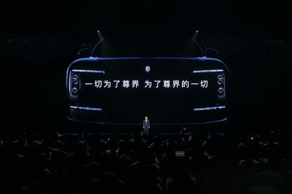 尊界S800正式上市，余承东称其是中国智造走向高端化的一个开端