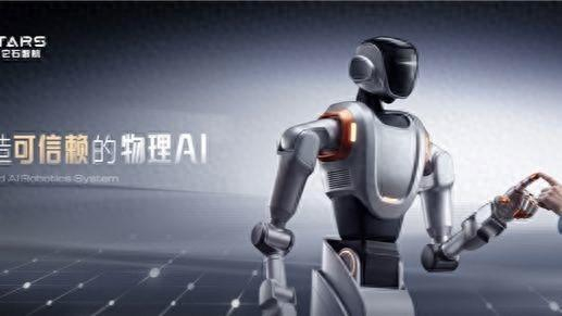 它石智航将亮相WAIC 2026：AWE 3.5驱动真实线束产线搬进现场