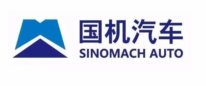 国机汽车召开2026年年中工作会