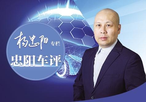 电动汽车不是快消品