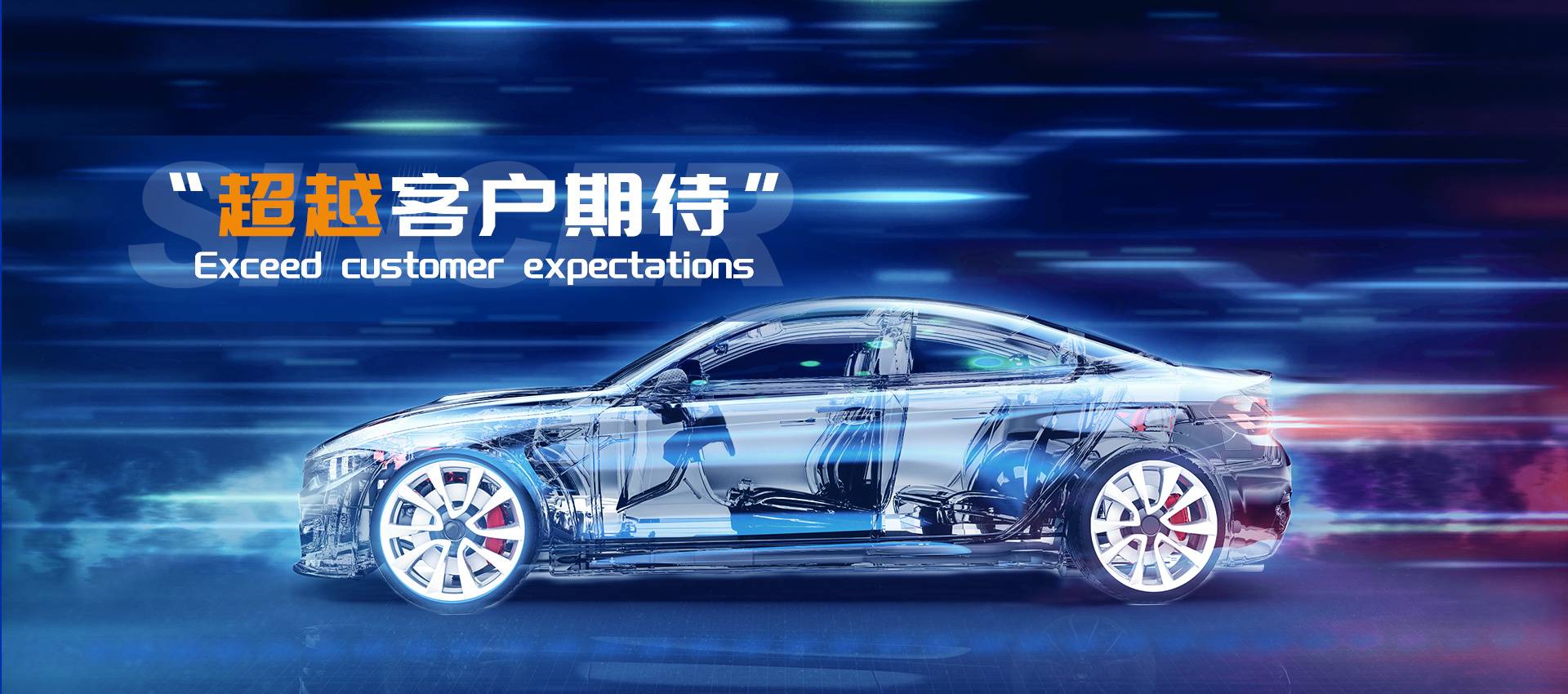Banner 首页 - 汽车零件有限公司